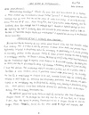 Open Letter to MIM (Prisons)