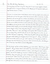 To All My Readers (12/23/12)