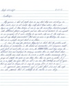 Comment Response
