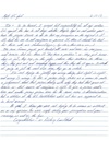 Comment Response