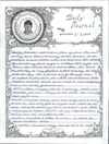 Daily Journal #26
