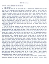 Comment Response