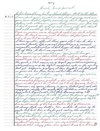 Irish Soup Journal