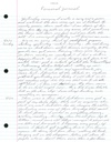 Personal Journal