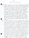 Personal Journal 9/16 to 9/24/2019