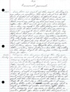Personal Journal, 11/13 to 11/24/2019