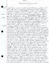 Personal Journal