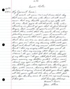 Love Note